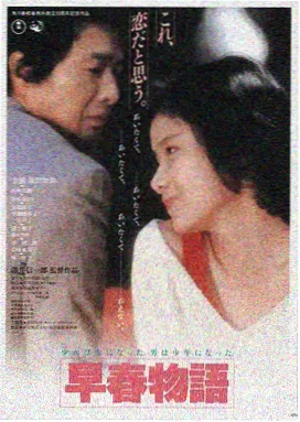 橘子电影《雾中灯塔》海报