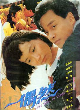橘子电影《白塔与蝉鸣》海报