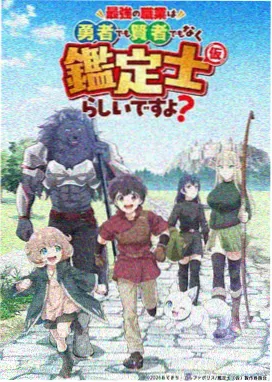 橘子动漫《第七次日落》海报